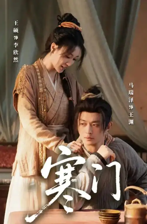 骑士影院-最新电影在线观看