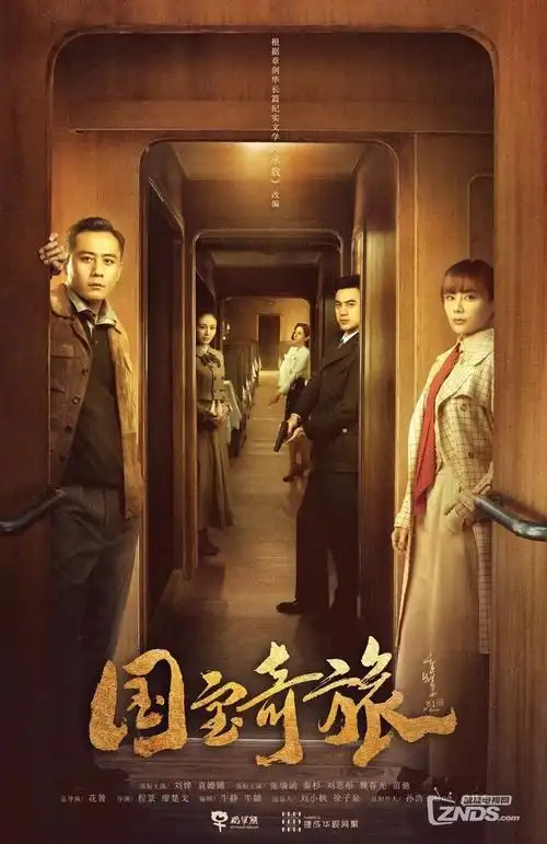 骑士影院-纪录片在线观看