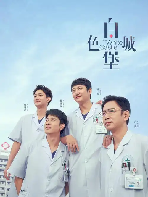 飞驰人生2-骑士影院在线观看